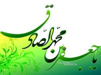 El Imam Sâdiq (a.s.) y el médico de la India (Debate libre).jpg